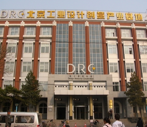 法瑞中国技术中心