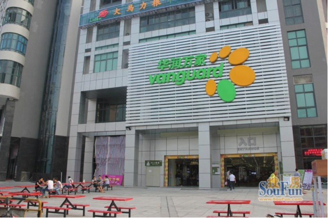 华润万家台山东方豪苑店