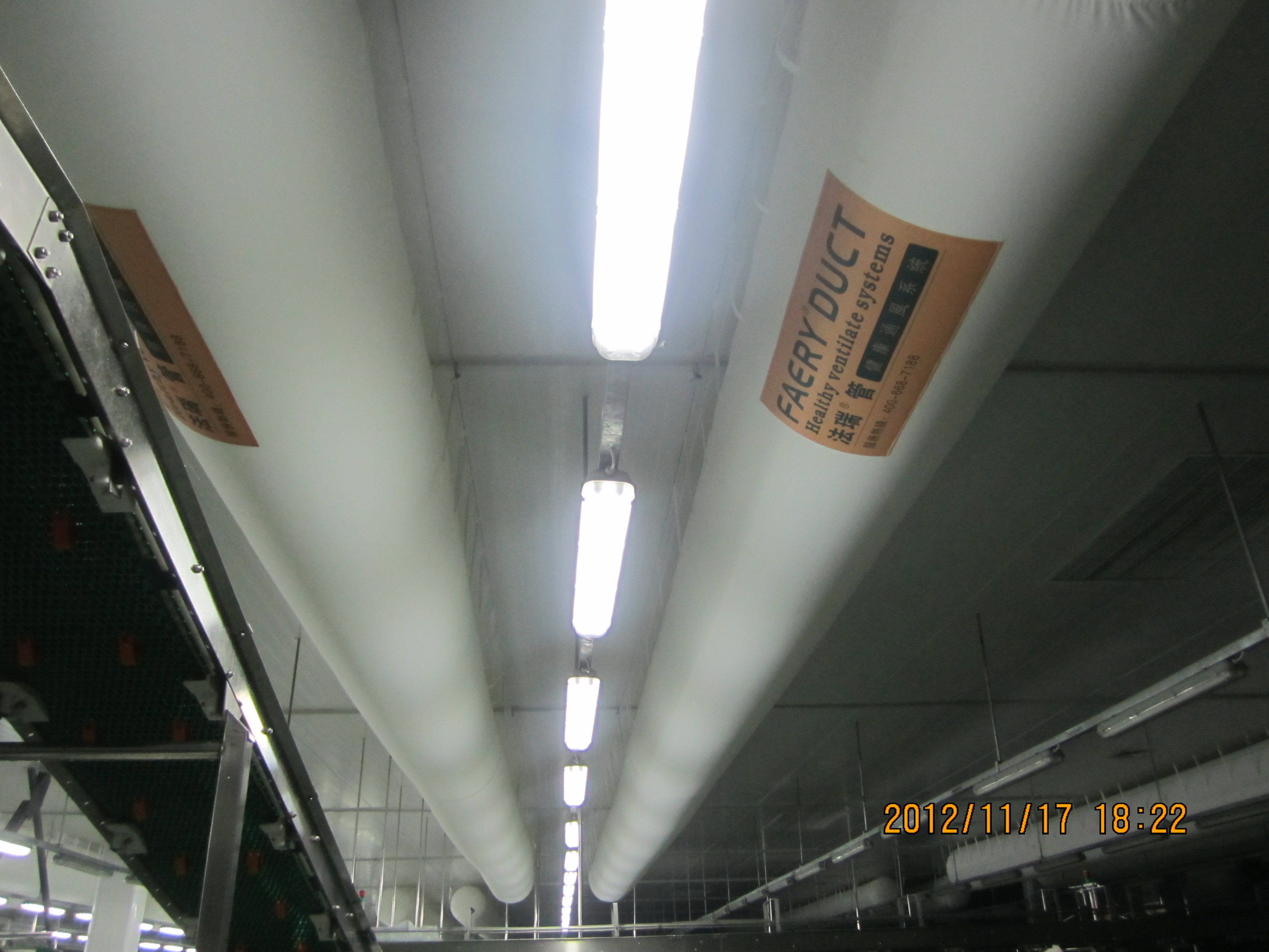 中粮肉食（宿迁）有限公司