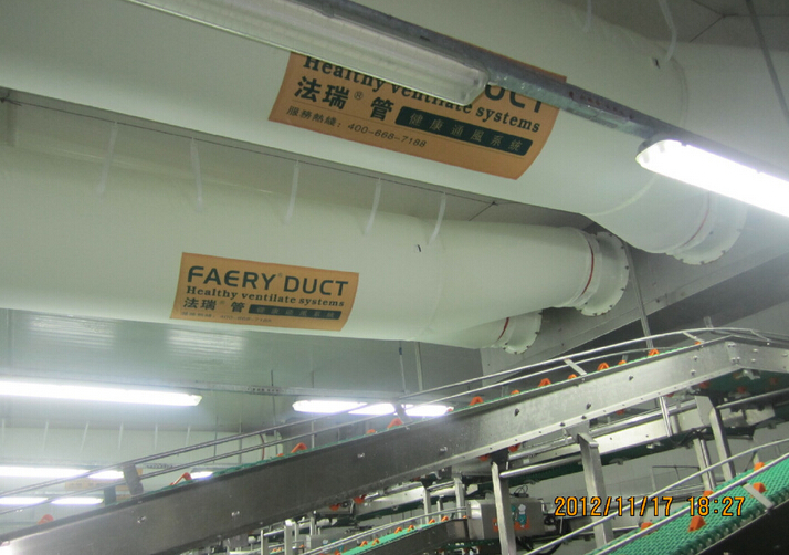 中粮肉食宿迁厂法瑞空气分布器