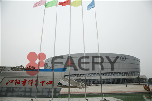 河南省十二届省运会主场馆