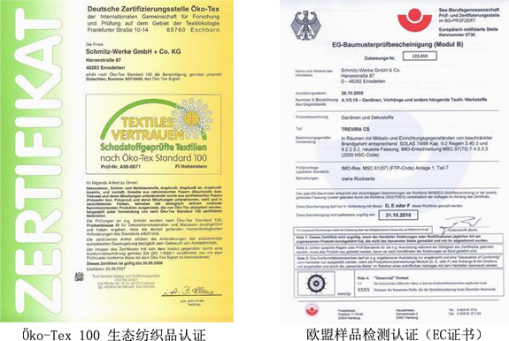 西普空气分布器OKEO-100和EC认证