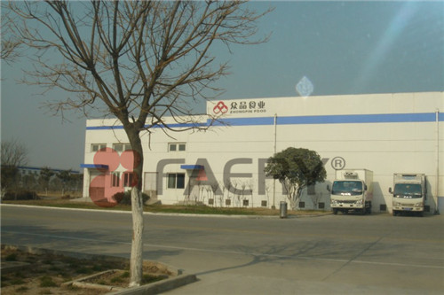 河南众品食业股份有限公司