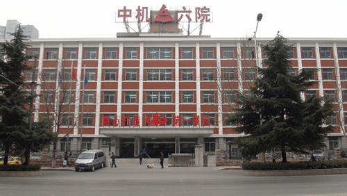 中机六院办公大楼