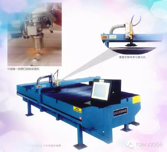 德国进口激光机