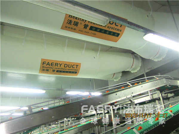 中粮宿迁肉食分割车间法瑞管