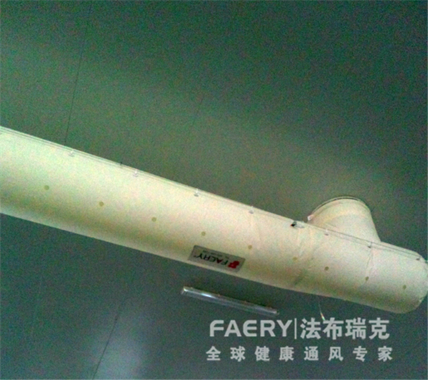 思念车间法瑞管