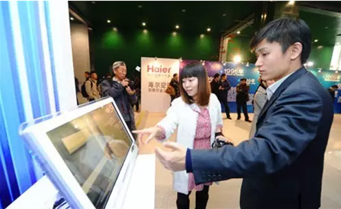 海尔空调新技术展览