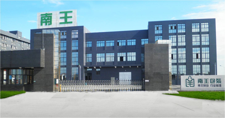 福建南王包装车间