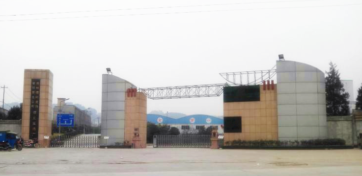 遵义复烤厂成品库